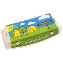 Яйцо куриное СИНЯВИНСКОЕ Деревенское столовое С1, 10шт.