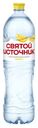 Напиток безалкогольный Святой Источник со вкусом лимона негазированный, 1.5л