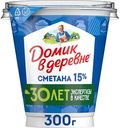 Сметана Домик в деревне 15%, 300г