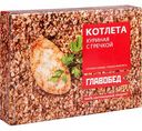 Котлета куриная Главобед с гречкой, 300 г