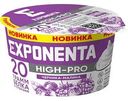 Продукт кисломолочный Exponenta High Pro Черника малина обезжиренный, 160 г