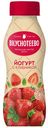 БЗМЖ Йогурт питьевой Вкуснотеево клубника 2% 280г пэт