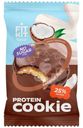 Десерт Fit Kit Куки Кокосовый флан глазированный протеиновый 40г