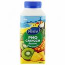 Йогурт питьевой Valio Рио смуссм киви ананас 1,9%, 330 мл