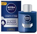 Бальзам после бритья увлажняющий «Защита и Уход» Nivea Men, 100 мл