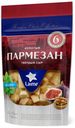 Сыр твердый Laime Пармезан 40% колотый, 125 г