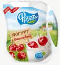 Йогурт Фруате сок вишни 1.5%, 450г