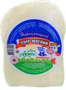 Сыр Новотроицкий 45%, 100г