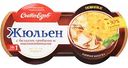 Жюльен Сытоедов с белыми грибами и шампиньонами, 250 г