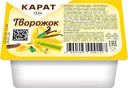 Продукт творожный Карат Творожок термизированный сливочный с ванилином 10% 100г