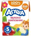Сок детский Агуша Яблоко-Шиповник осветленный с 5 месяцев, 200мл