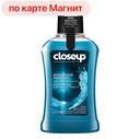 Ополаскиватель для полости рта КЛОЗАП Взрывной ментол, 250мл