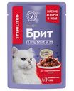 Влажный корм для стерилизованных кошек Брит Премиум мясное ассорти-потрошки в желе,85г
