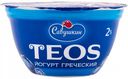 Йогурт греческий Teos Черника 2%, 140 г