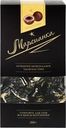 Конфеты МАРСИАНКА Три шоколада, 200г