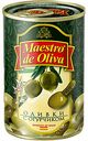 Оливки Maestro de Oliva с огурчиком, 300 г