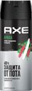 Антиперспирант-спрей мужской AXE Africa с ароматом мандарина и сандала, 150мл