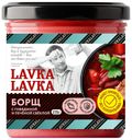 Борщ LavkaLavka с говядиной 270 г