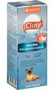 Паста для вывода шерсти для кошек Cliny с ионами серебра, 30 мл