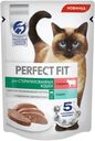 Корм PERFECT FIT  для стерил кошек паштет с говядиной, 75г