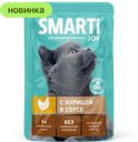 Корм для кошекSMARTI JOY c курицей в соусе, 75 г