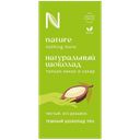 Шоколад N Натуральный тёмный, 80г