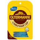 Сыр VALIO Олтермани, сливочный, нарезка, 45%, 130г
