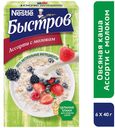 Каша овсяная «Быстров» ассорти со сливками, 240 г