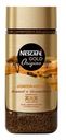 Кофе Nescafe Gold ORIGINS UGANDAKENYA растворимый сублимированный 85г