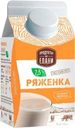 Ряженка Продукты Из Елани 2.5% БЗМЖ 450г