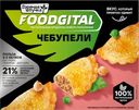 Полуфабрикат замороженный Горячая штучка мини чебуреки с раст.белк Мясная Галерея лоток, 200 г