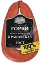 Колбаса Ближние Горки Краковская полукопченая категории Б, 350г