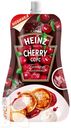 Соус HEINZ CHERRY деликатесный вишневый 230г