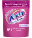 Пятновыводитель Vanish Oxi Action, 500г