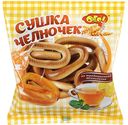 Сушки Ого Челночок оригинальный, 200г