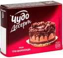 Сырок глазированный Чудо Десерт вкус Три шоколада 24,4%, 40 г