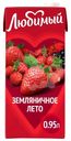 Напиток сокосодержащий Любимый Земляничное лето 0.95л