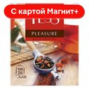 TESS Pleasure Чай чер фруктовый 100пак(ОРИМИ):9