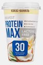 Напиток кисломолочный кокос и ваниль безлактозный Молвест Protein Max 0.6% 240г