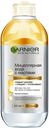 Мицеллярная вода Очищение + уход с маслами, Garnier, 400 мл