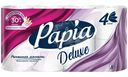 Туалетная бумага Papia Deluxe белая 4 слоя, 8шт