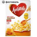Шарики и звездочки ЛЮБЯТОВО медовые, 420 г 