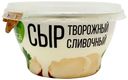 Сыр творожный Lactica Сливочный 60% 140 г