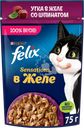 Корм влажный для взрослых кошек FELIX Sensations Утка в желе со шпинатом, 75г