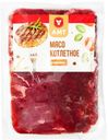 Мясо Агроальянс МТ котлетное из говядины 500г