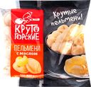 Пельмени КРУТОГОРСКИЕ с маслом, 400г