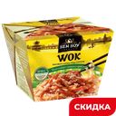 Лапша рисовая Sen Soy под китайским соусом Wok, 125 г
