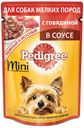 Корм для собак Pedigree миниатюрных пород с говядиной и овощами в соусе, 85 г