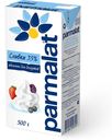 PARMALAT Сливки 35% стерилизованные 500г