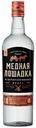 Водка Медная Лошадка 40% 0,5 л